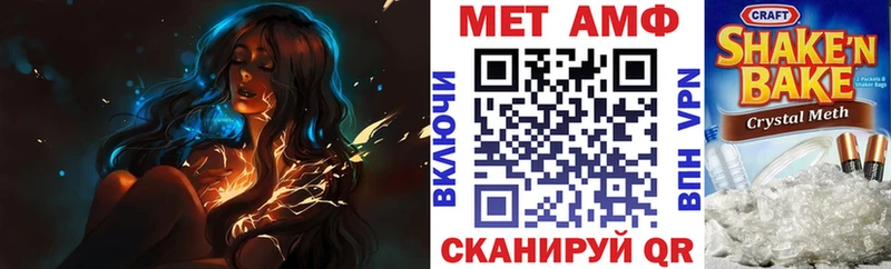 Купить закладки  Питкяранта  АМФ Premium 