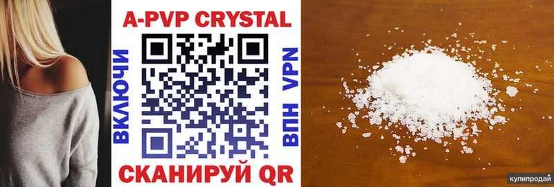 Alfa_PVP СК КРИС  Купить где  Питкяранта 