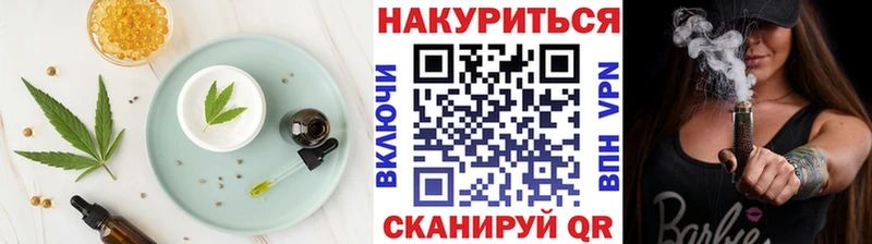 Купить Питкяранта Печенье с ТГК марихуана