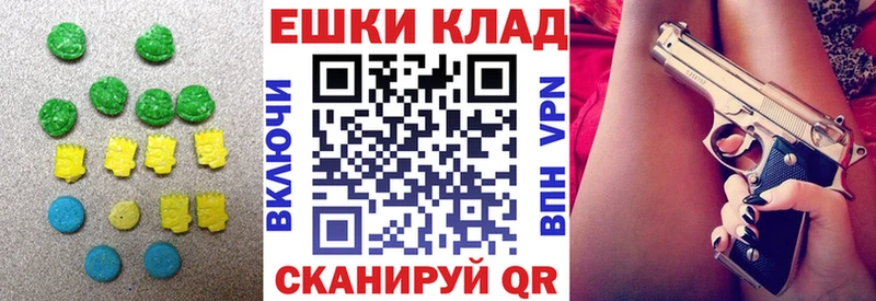 Экстази Дубай  Купить закладки  Питкяранта 