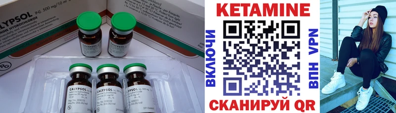 Кетамин VHQ  Купить где  Питкяранта 
