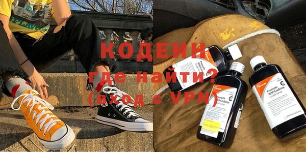 кокаин премиум Елабуга