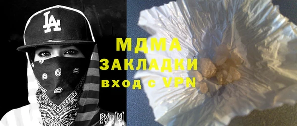 мескалин Ельня
