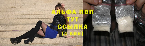 кокаин премиум Елабуга
