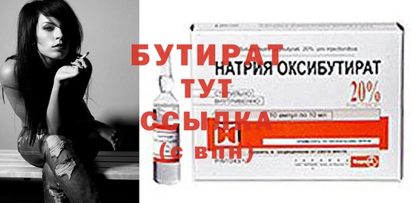 мескалин Ельня