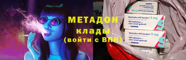 кокаин премиум Елабуга