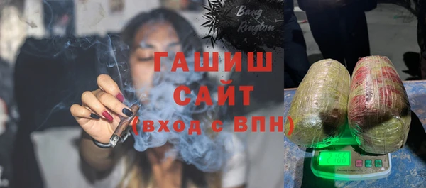 мескалин Ельня