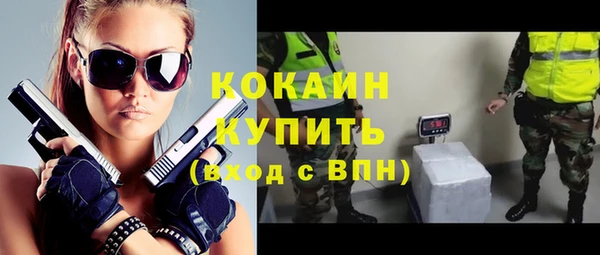 кокаин премиум Елабуга