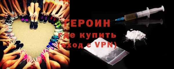 мескалин Ельня