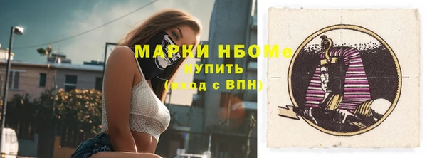 кокаин премиум Елабуга