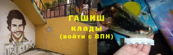 кокаин перу Елизово