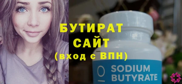 мескалин Ельня