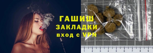 мескалин Ельня