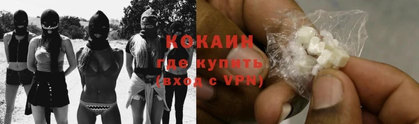 кокаин премиум Елабуга