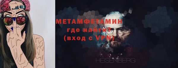 кокаин премиум Елабуга