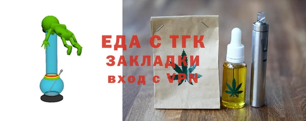 кокаин перу Елизово