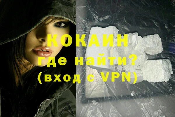 кокаин премиум Елабуга