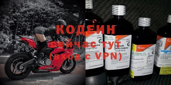 кокаин премиум Елабуга