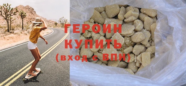 мескалин Ельня
