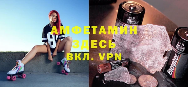 мескалин Ельня