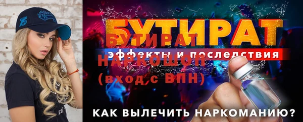 кокаин премиум Елабуга
