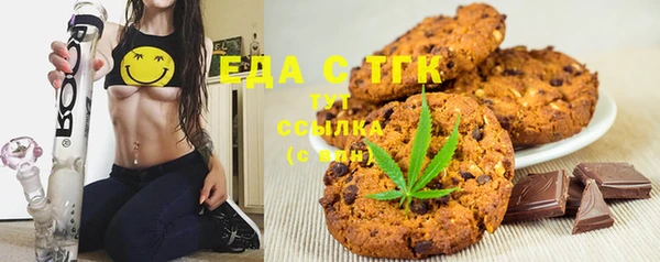 мескалин Ельня