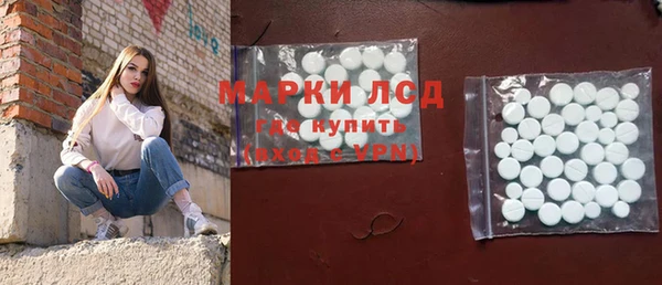 мескалин Ельня