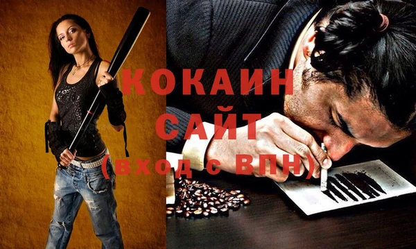 кокаин премиум Елабуга