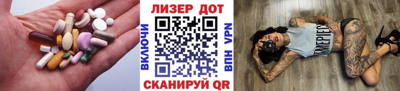 ЛСД экстази ecstasy  Купить закладки  Питкяранта 