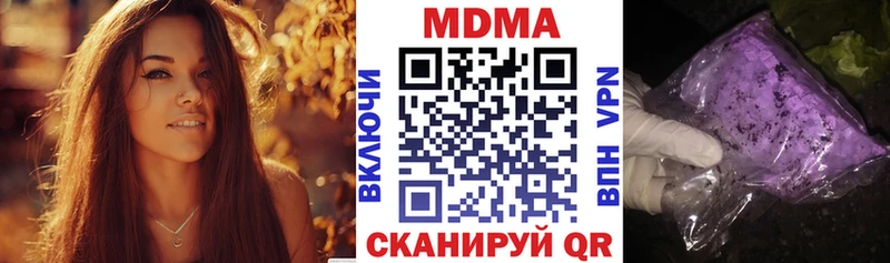 МДМА молли  Купить где  Питкяранта 