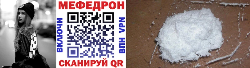 Мефедрон кристаллы Питкяранта