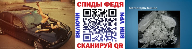 Купить где  Питкяранта  МЕТАМФЕТАМИН Декстрометамфетамин 99.9% 