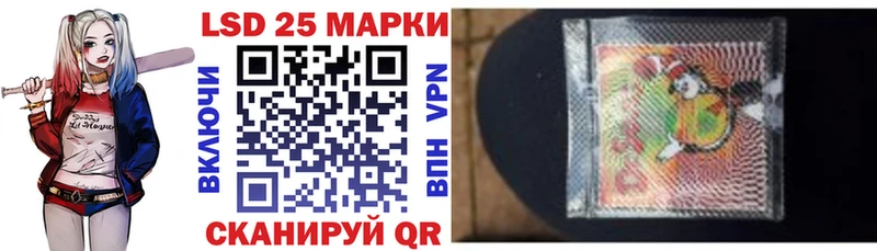 Марки 25I-NBOMe 1,5мг  Купить  Питкяранта 