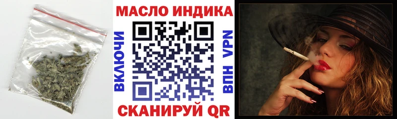 Купить  Питкяранта  ТГК вейп 