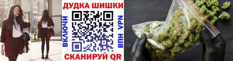 Каннабис Bruce Banner  Купить  Питкяранта 
